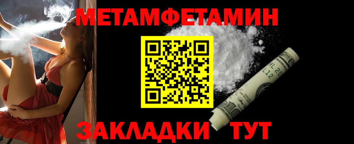 АМФЕТАМИН 98%  Амфетамин  Воркута  Вход с VPN 