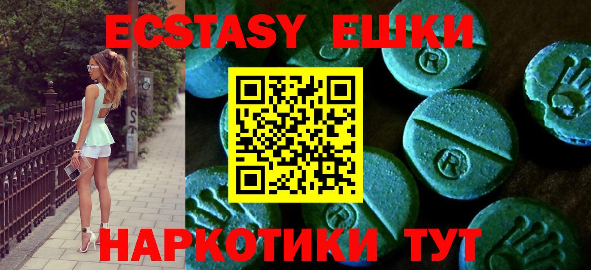 МЕФ  ЭКСТАЗИ  Бошки Шишки  МЕФ   Воркута  Вейп ТГК  КОКАИН  Вход с VPN  МЕТАМФЕТАМИН 