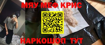 хмурый Балашиха