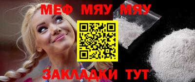 бутик Балаково