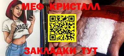 бутик Балаково