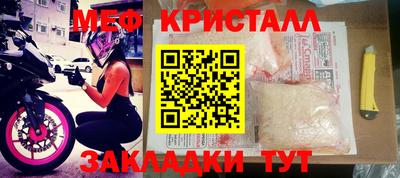 бутик Балаково