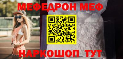 бутик Балаково