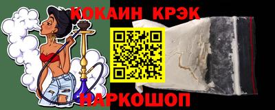 меф Балахна