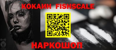 бутик Балаково