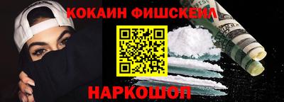 меф Балахна