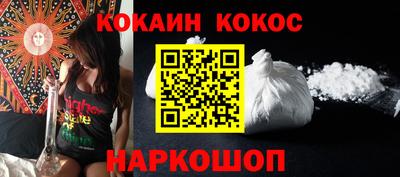 бутик Балаково