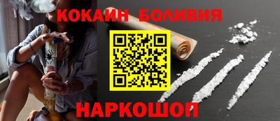 бутик Балаково