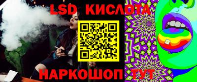 бутик Балаково