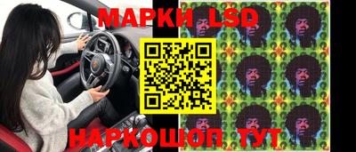 бутик Балаково