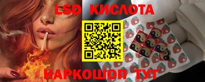 бутик Балаково