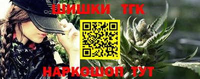 бутик Балаково