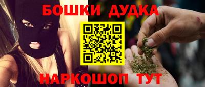 хмурый Балашиха