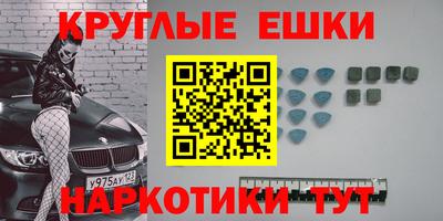 бутик Балаково