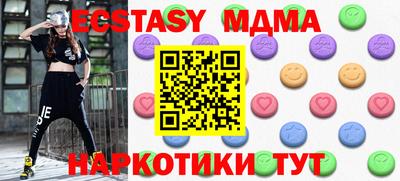 бутик Балаково