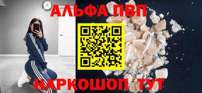 бутик Балаково