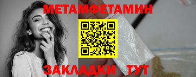 хмурый Балашиха