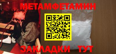 хмурый Балашиха