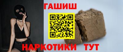 бутик Балаково