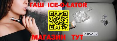 бутик Балаково