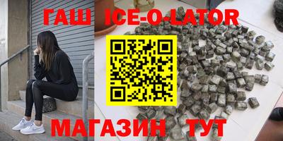меф Балахна