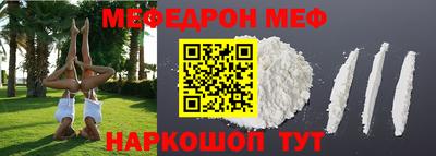 хмурый Балашиха