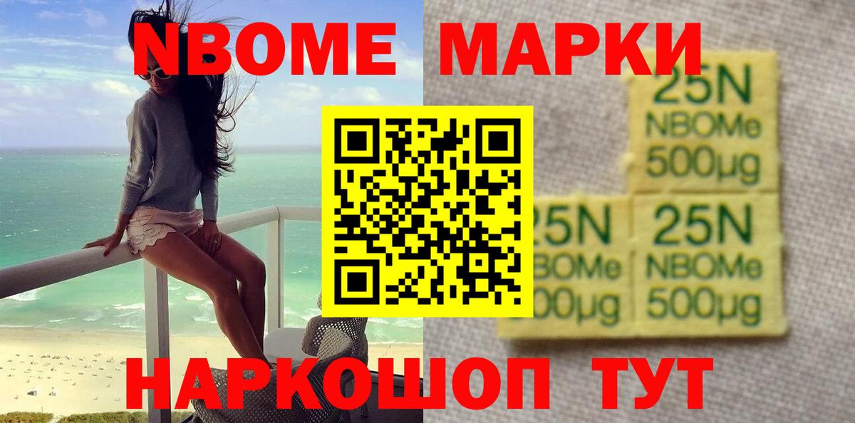 ЛСД экстази ecstasy Воркута