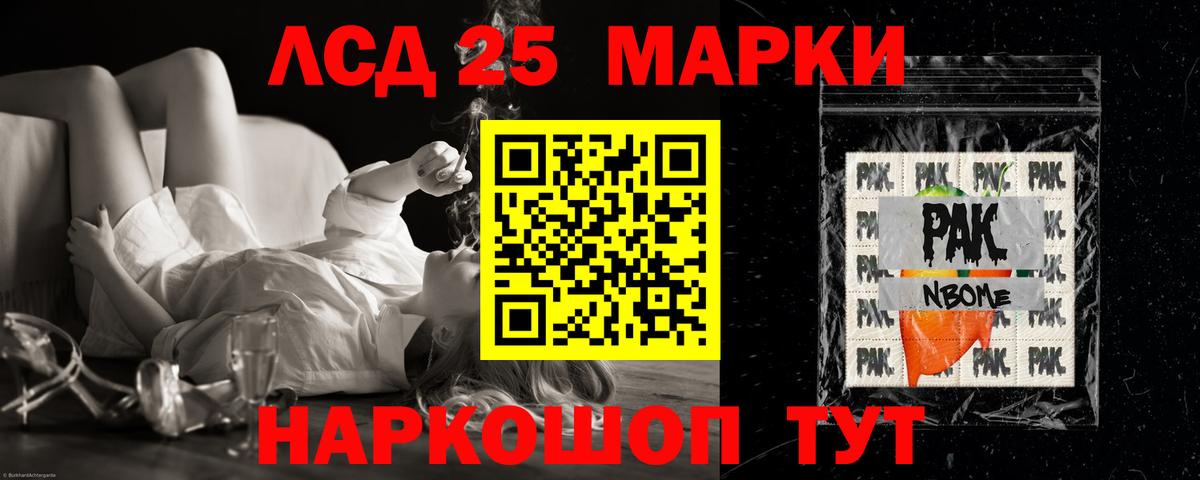 Лсд 25 экстази кислота  Вход с VPN  Воркута 