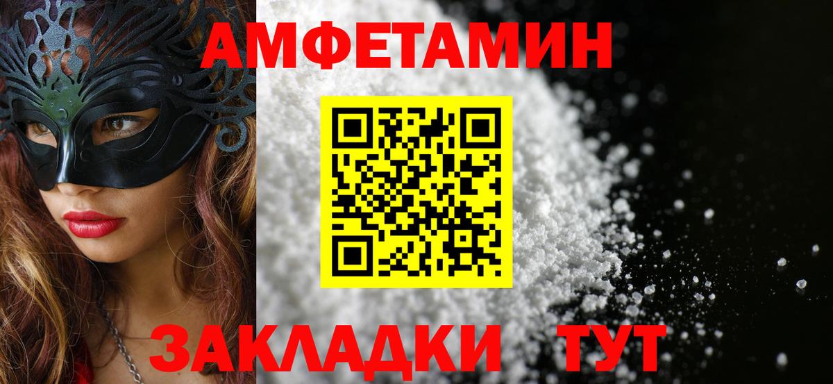 Метамфетамин пудра Воркута