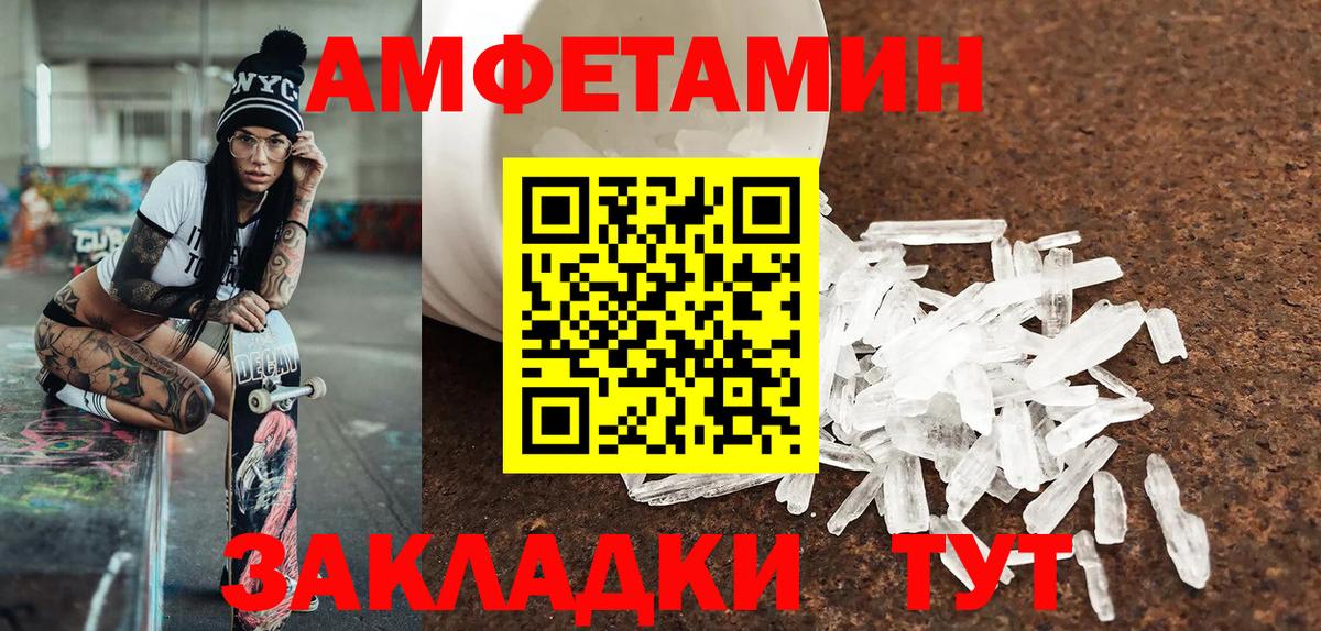 Воркута  Первитин пудра  Вход с VPN 