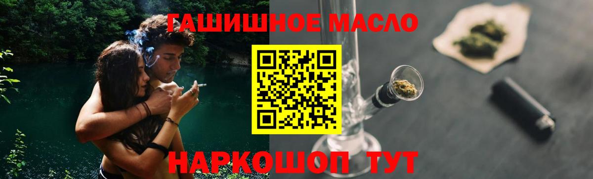Дистиллят ТГК вейп с тгк Воркута